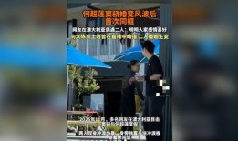爆料一线娱乐新闻事件,某明星涉嫌重大丑闻，真相即将揭晓