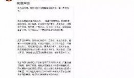 广州离婚爆料最新消息,最新事件引发社会关注与热议