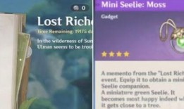 须弥卡池最新爆料,神秘角色即将登场，全新玩法引期待