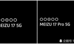 17系列最新爆料,颠覆性升级，引领科技新潮流